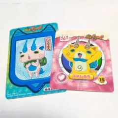 妖怪ウォッチ　コマさん　コマじろう　ステッカー　シール　まとめ売り　セット