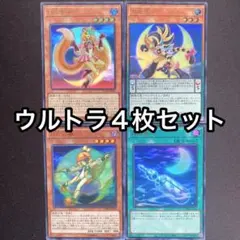 2026年最新】遊戯王 ムーンライトの人気アイテム - メルカリ