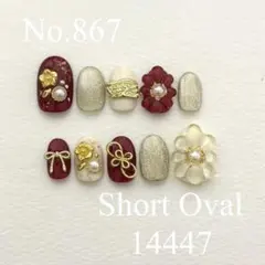 No.867 和柄ニュアンスネイルチップ　ぷっくり　お花　マグネット　振袖