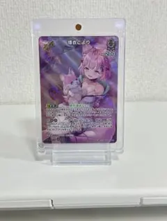 博衣こより ホロカ UR キュリアスユニバース