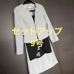 EMMA JAMES NEW YORK セットアップ＋コサージュ計4点