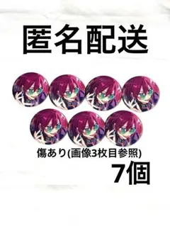 あんスタ コレクション缶バッジ 2025 Apr.Idol 七種茨 26個セット あんスタ コレクション缶バッジ idol 七種茨 あんさんぶる