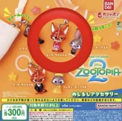ディズニー ズートピア2 めじるしアクセサリー ニック ニックワイルドA