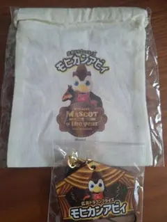 マスコットオブザイヤー モヒカンアビィ セット