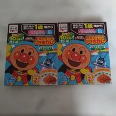 永谷園 アンパンマン 野菜とけこむひき肉カレー 2個セットのサムネイル