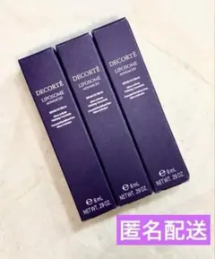 コスメデコルテ リポソーム アドバンスト リペアアイセラム ８mL✖️３本