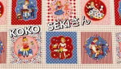 コアラン様 リクエスト 4点 まとめ商品