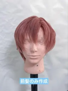 りぃ様専用ページ