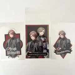 セラフ・ダズルガーデン 推酒 ステッカー