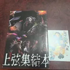 Item thumbnail for item ab8ae860-7679-47f7-95c1-fe51c678a4e8