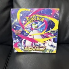 ポケモンカード メガシンフォニア 新品未開封 シュリンク付き 1BOX