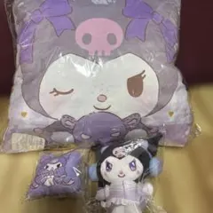 クロミぬいぐるみ他 全3点セット