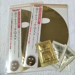 ドクターシーラボ 金のアルミフィルムマスク 10枚入り✕２ オマケ付きのサムネイル