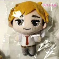 ハイキュー!! ラウンドワン コラボ マスコット キーホルダー 宮侑 極楽湯