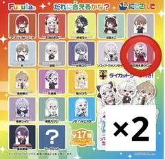 にじさんじ チョコエッグ 壱百満天原サロメ ×2