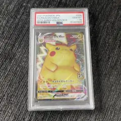 2020 ポケモン ピカチュウVMAX PSA 10 | Mercari