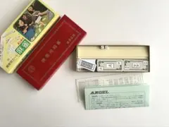 Item thumbnail for item 77d37dac-8d2b-4b3c-a7a4-9c41ec46a6c9