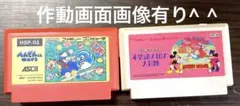FC 可愛い❤️セット　ベンギンくんウォーズ　& ミッキーマウス　ソフトのみ