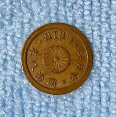 C748 明治8年 一厘銅貨(前期・降八) 全6枚 - メルカリ