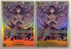 ワンピースカード　エクストラブースター　ニコ•ロビンSR２枚セット