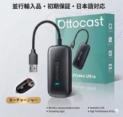 価格交渉】 Ottocast Play2Video Ultra ⑤ - メルカリ