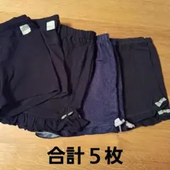 エニファム アンダーパンツ140〜150４枚と無印良品 150１枚