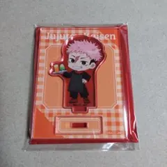 呪術廻戦 chugai cafe ミニキャラアクリルスタンド 虎杖悠仁