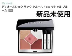 マーガレット様 リクエスト 4点 まとめ商品