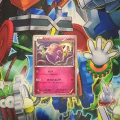 ポケモンカード ポケカ ピッピ xy9 tomokazu komiya