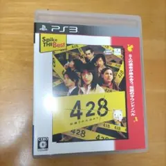 428 〜封鎖された渋谷で〜 PS3中古品