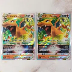 リザードンVSTAR RRR 2枚セット 014/172 s12a