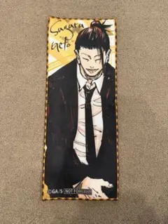 ジャンフェス2026 ジャンプショップ オンライン特典 特製小判タオル 夏油傑