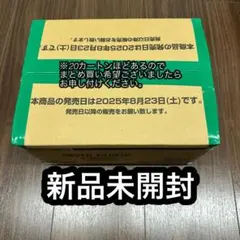ワンピースカードOP-13 受け継がれる意志 1カートン 新品未開封 ２２