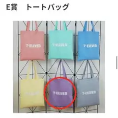 eye様 リクエスト 2点 まとめ商品