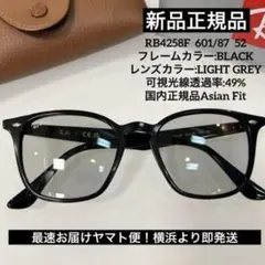 最速ヤマトRayBanWAYFARER マットブラック✖️ライトグレイ木村拓哉