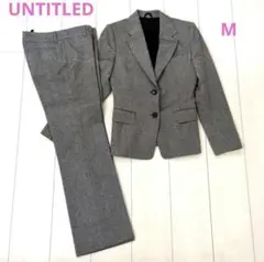 UNTITLED グレー パンツスーツ M