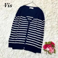 ヴィス ボーダーカーディガン ネイビー/ホワイト M Vネック ニット ラメ入り