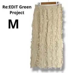 Re:EDIT Green Project フリンジロングスカート Mサイズ