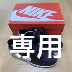 ナイキ　ダンク　ローカット　NIKE DUNK LOW RETRO 27.5cm