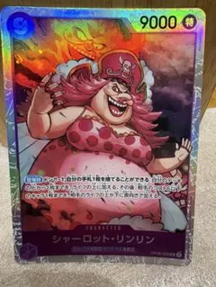 [OP][SR][在庫2] シャーロット•リンリン OP08-069