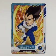 ドラゴンボールスーパーダイバーズ アドバンスパック　AP2-017 ベジータ