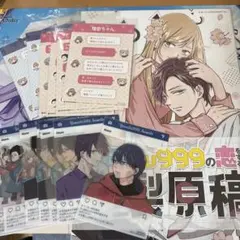 Item thumbnail for item e52a5376-e677-4ae9-b40f-dde49657a54d