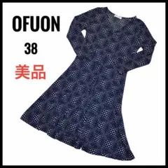 【美品】OFUON ドット柄 長袖ワンピース 38