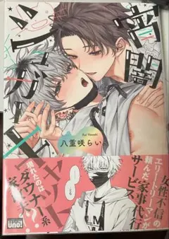 2025年最新】sugar eliteの人気アイテム - メルカリ