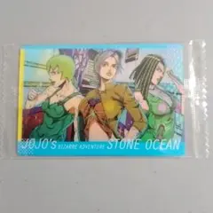 ジョジョの奇妙な冒険第6部　ストーンオーシャンウエハース