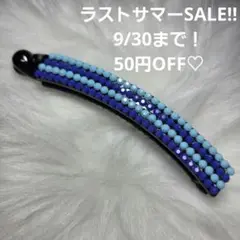 SALE♡バナナクリップ