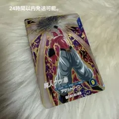 ドラゴンボールスーパーダイバーズ GDR SDV6-066 魔人ブウ悪