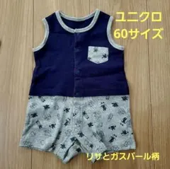 ひろひろ様 リクエスト 2点 まとめ商品