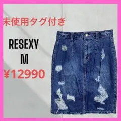 新品　タグ付　[RESEXXY] ミニ丈タイトスカート　デニム　ダメージ加工