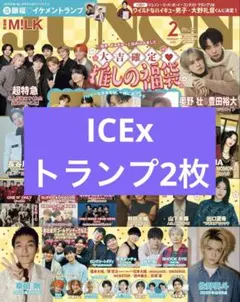 【切り抜き】ICEx JUNON2月号
